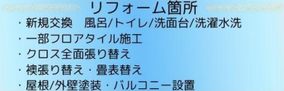 ���t�H�[���ӏ�