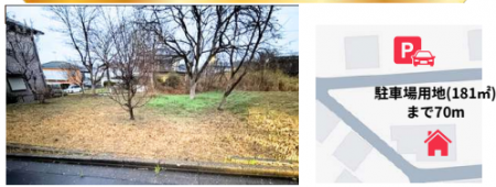 ���ԏ�p�n�܂�70m