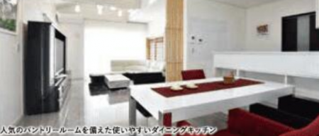 �_�C�j���O�L�b�`��