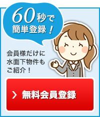 60bŊȒPo^@蕨{